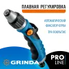 GRINDA XM-R, плавная регулировка напора, металлический с TPR, поливочный пистолет, PROLine (429151)