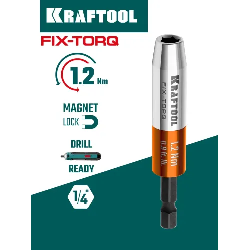 KRAFTOOL FIX-TORQ 1.2 Нм динамометрический адаптер для бит (64035-1.2)