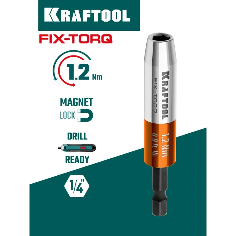 KRAFTOOL FIX-TORQ 1.2 Нм динамометрический адаптер для бит (64035-1.2)