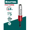KRAFTOOL FIX-TORQ 4.0 Нм динамометрический адаптер для бит (64035-4.0)