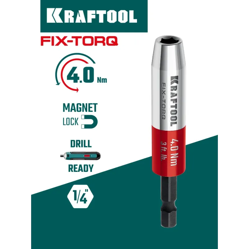 KRAFTOOL FIX-TORQ 4.0 Нм динамометрический адаптер для бит (64035-4.0)