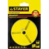 STAYER основание - державка для кольцевых коронок, Professional (33346)