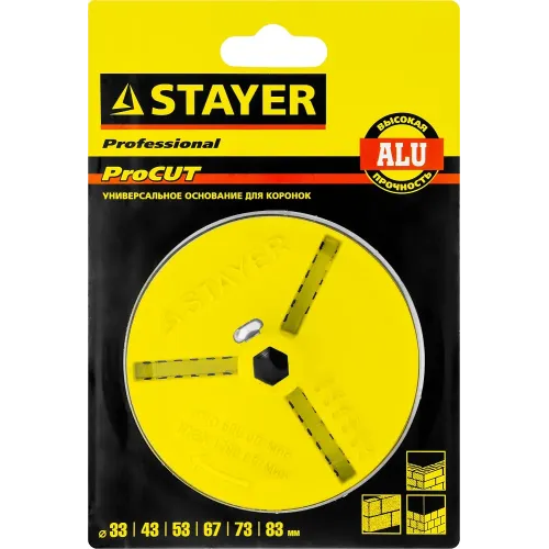 STAYER основание - державка для кольцевых коронок, Professional (33346)