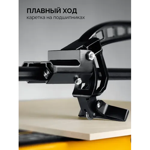 STAYER Hercules-1200, ручной плиткорез (3313-120)