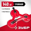 ЗУБР 140 кг, пластмассовый, тройной, стеклодомкрат на присоске (33724-3)