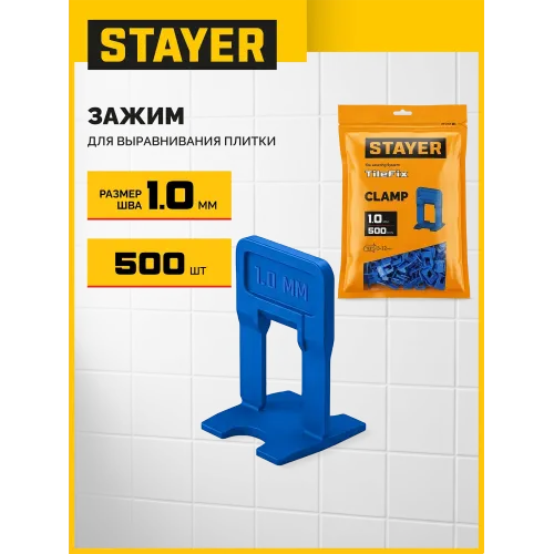 STAYER СВП TileFix, 1,0 мм, 500 шт, система выравнивания плитки ″ворота″ (33845-500)