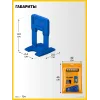 STAYER СВП TileFix, 1,0 мм, 500 шт, система выравнивания плитки ″ворота″ (33845-500)