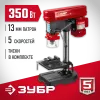 ЗУБР 350 Вт, 13 мм, вертикально - сверлильный станок (ЗСС-350)