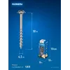 ЗУБР 32 х 4.2 мм, редкая резьба, ТХ20, цинк, 350 шт, саморез для глухих отверстий, Профессионал (30081-42-032)