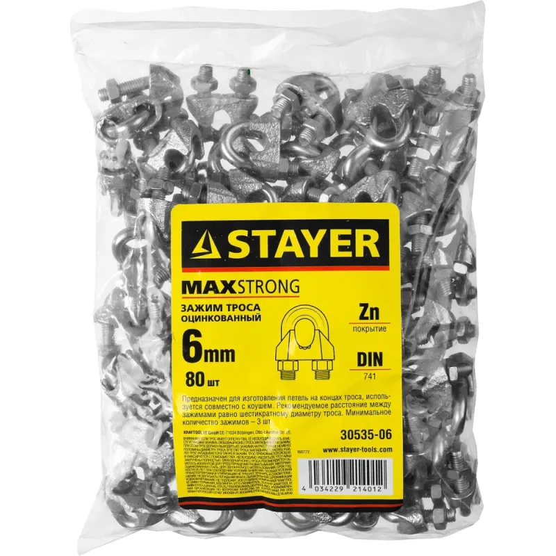 STAYER DIN 741, 6 мм, 80 шт, зажим троса (30535-06)
