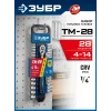 ЗУБР ТМ-28, 28 предм., (1/4″), набор торцовых головок, Профессионал (27645-H28)