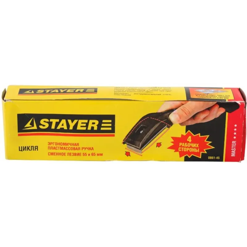 STAYER 45 мм, с пластмассовой ручкой, цикля (0861-45)