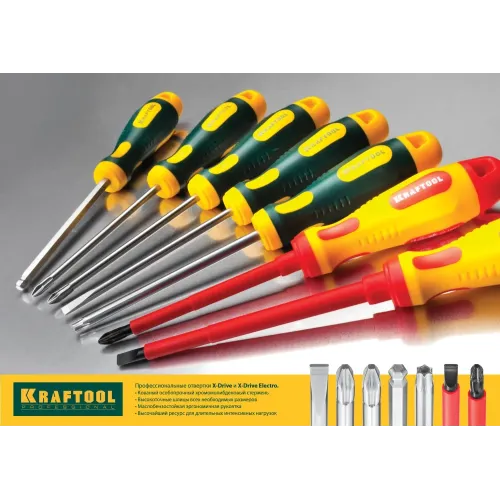 KRAFTOOL X-Drive Electro, 6 предм, набор высоковольтных отверток (250088 - H6)