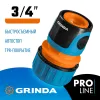 GRINDA TC-34A, 3/4″, с автостопом, пластиковый с TPR, для шланга, быстросъемный соединитель, PROLine (8-426430)
