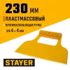 STAYER 230 мм, зубчатый 4 х 4 мм, пластмассовый, малярный шпатель (1022-4)
