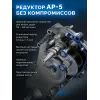 ЗУБР АР-5 редуктор, 6 скоростей, увеличенные колеса, мотоблок бензиновый, Профессионал (МБ5-500)