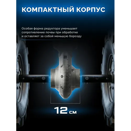 ЗУБР АР-5 редуктор, 6 скоростей, увеличенные колеса, мотоблок бензиновый, Профессионал (МБ5-500)