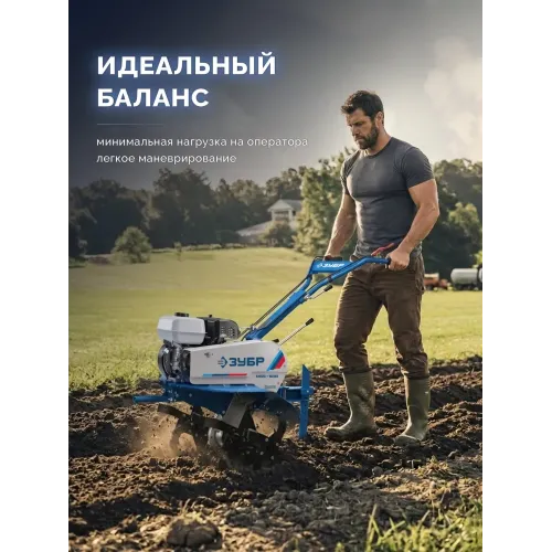 ЗУБР АР-5 редуктор, 6 скоростей, увеличенные колеса, мотоблок бензиновый, Профессионал (МБ5-500)