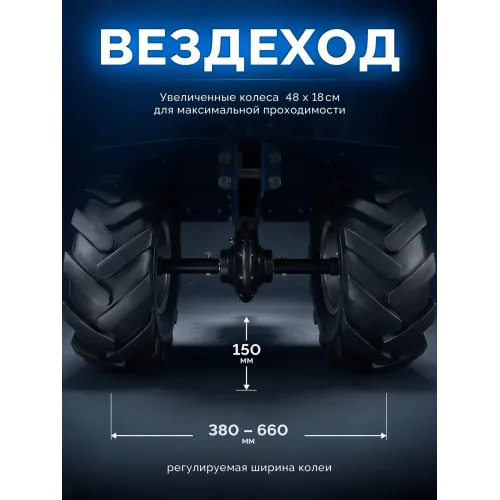 ЗУБР АР-5 редуктор, 6 скоростей, увеличенные колеса, мотоблок бензиновый, Профессионал (МБ5-500)