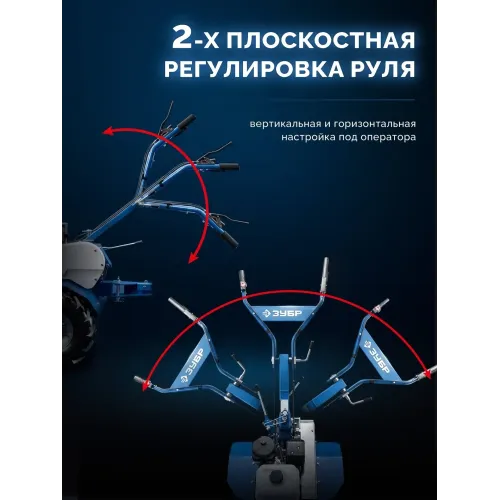 ЗУБР АР-5 редуктор, 6 скоростей, увеличенные колеса, мотоблок бензиновый, Профессионал (МБ5-500)