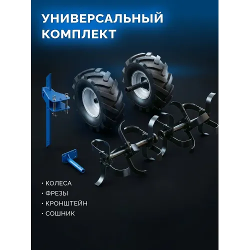 ЗУБР АР-5 редуктор, 6 скоростей, увеличенные колеса, мотоблок бензиновый, Профессионал (МБ5-500)