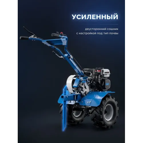 ЗУБР АР-5 редуктор, 6 скоростей, увеличенные колеса, мотоблок бензиновый, Профессионал (МБ5-500)