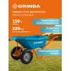 GRINDA GP-22, ударопрочный пластиковый кузов, 110 л, 220 кг, двухколесная, пневматические колеса, тачка садовая PROLine (422406)