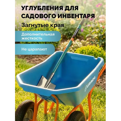GRINDA GP-22, ударопрочный пластиковый кузов, 110 л, 220 кг, двухколесная, пневматические колеса, тачка садовая PROLine (422406)