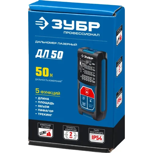 ЗУБР ДЛ-50, 50 м, лазерный дальномер, Профессионал (34925)