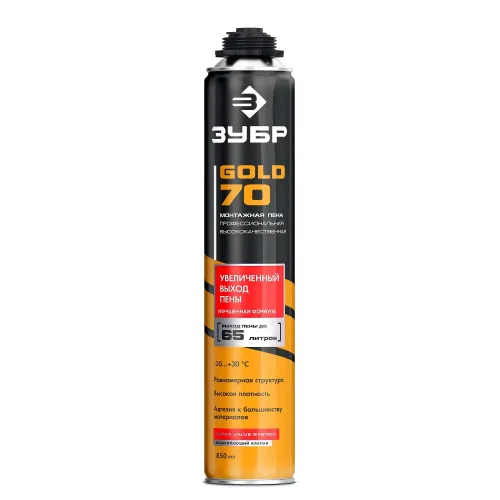 ЗУБР GOLD PRO 70, 850 мл, мелкопористая, c выходом до 65 л, пистолетная, монтажная пена (41157)