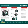 KRAFTOOL LL 3D, лазерный нивелир (34640)