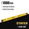 STAYER I-Bar 180˚, 1000 мм, двутавровый, уровень с поворотным глазком (3470-100)