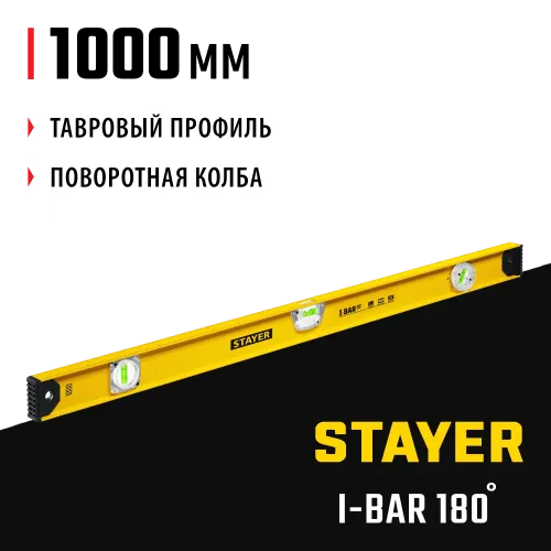STAYER I-Bar 180˚, 1000 мм, двутавровый, уровень с поворотным глазком (3470-100)