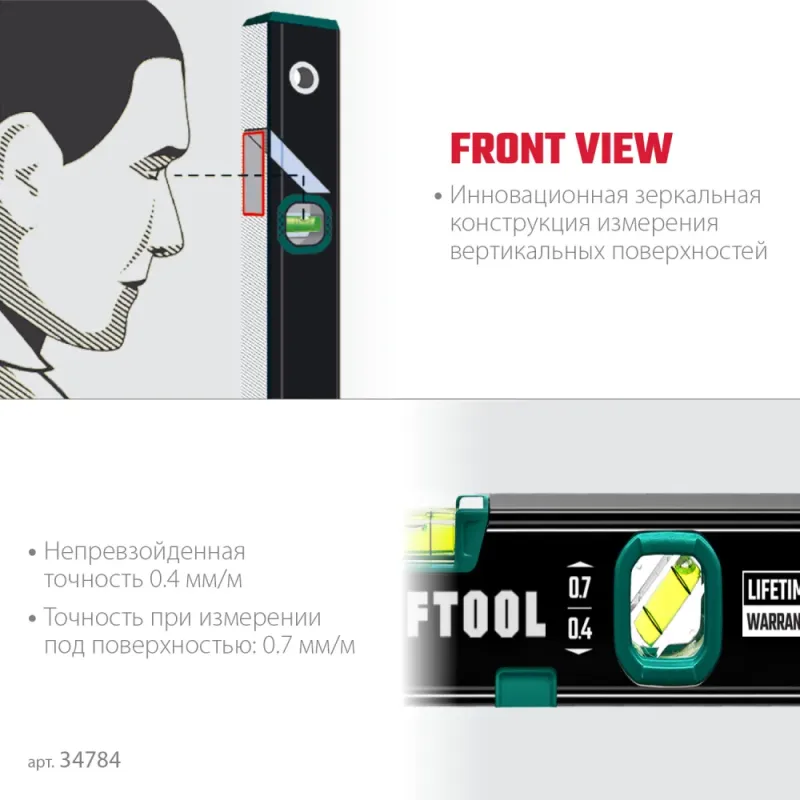 KRAFTOOL KOMPAKT-300, 300 мм, усиленный профиль, с зеркальным глазком, компактный магнитный уровень (34784)