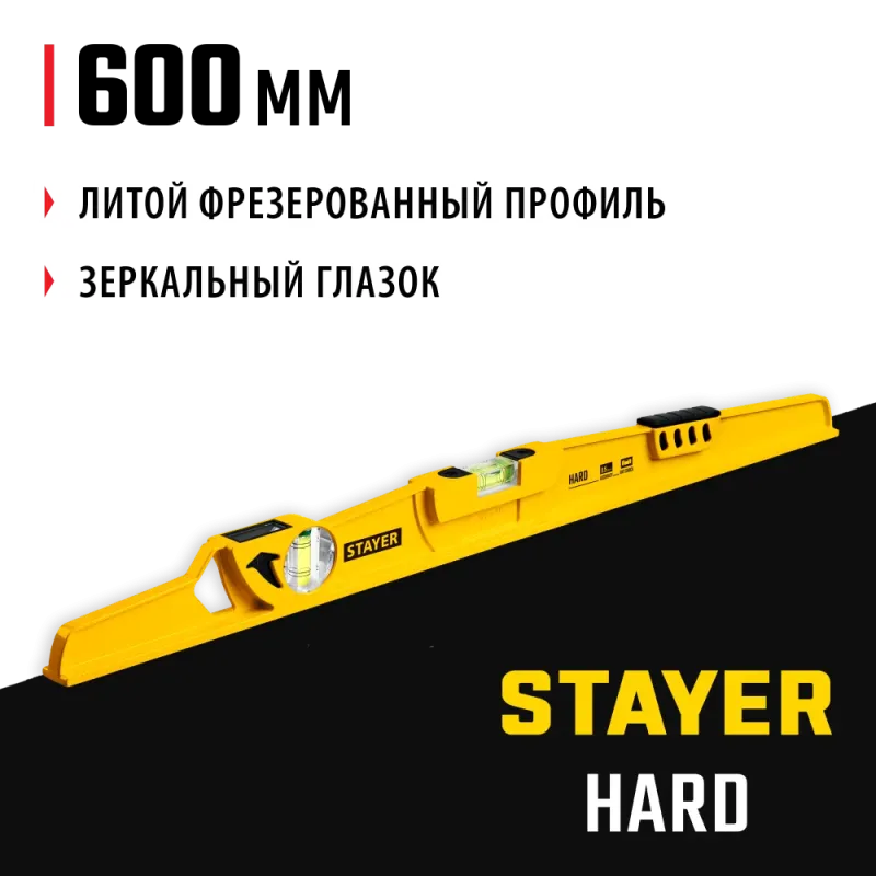 STAYER HARD, 600 мм, с зеркальным глазком, литой уровень, Professional (3483-060)