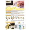 OLFA 20 мм, для ножа, лезвия (OL-MCB-1)