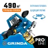 GRINDA RB-H, латунная, с внешней резьбой 1/2″, головка для импульсного распылителя, PROLine (8-427650)