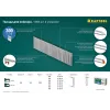 KRAFTOOL гвозди тип 300 (47/J/ F), 20 мм, калибр 18GA. 5000 шт (31785-20)