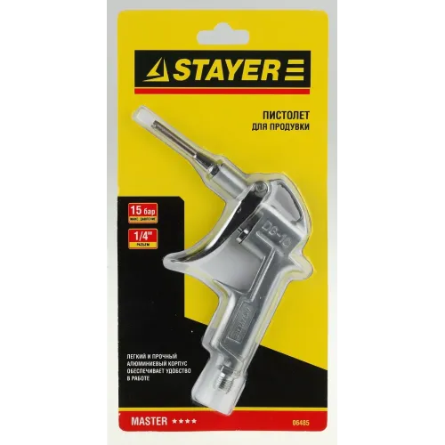 STAYER 15 бар, пистолет для продувки (06485)