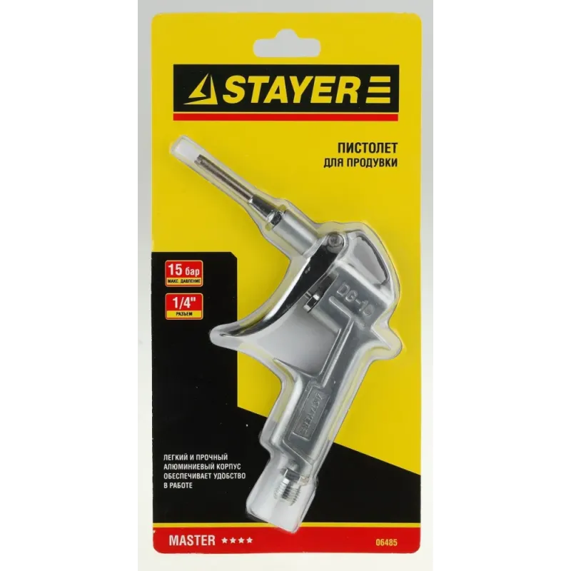 STAYER 15 бар, пистолет для продувки (06485)