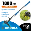 GRINDA CYCLONE-100, длина 1000 мм, алюминиевый корпус, оксидированное покрытие, механический удалитель сорняков, PROLine (423201)