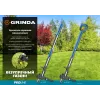 GRINDA CYCLONE-100, длина 1000 мм, алюминиевый корпус, оксидированное покрытие, механический удалитель сорняков, PROLine (423201)
