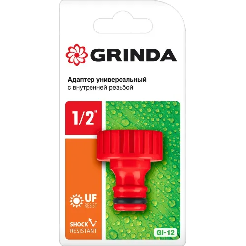 GRINDA GI-12, 1/2″, с внутренней резьбой, штуцерный адаптер (8-426301)