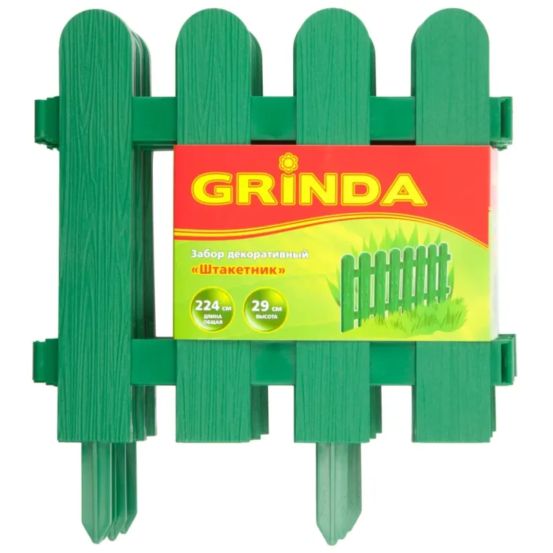 GRINDA Штакетник, 29 х 224 см, зеленый, 7 секций, декоративный забор (422209-G)