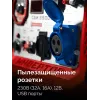 ЗУБР 5500 Вт, инверторный генератор с электростартером и розеткой АВР (СБИ-5500ЕА)