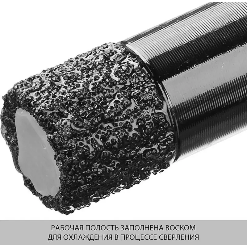 ЗУБР АВК, d 10 мм, (М14, 15 мм кромка), вакуумная алмазная коронка, Профессионал (29865-010-M14)