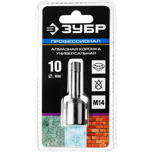ЗУБР АВК, d 10 мм, (М14, 15 мм кромка), вакуумная алмазная коронка, Профессионал (29865-010-M14)