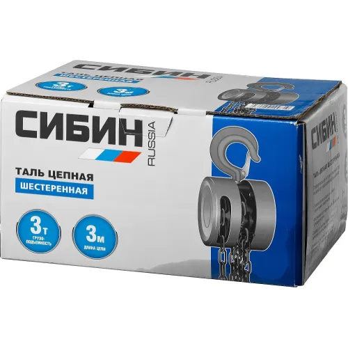 СИБИН 3т х 3м, ручная шестеренная таль (43085-3)