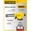 STAYER MaxTerm MG200, 1300°C, газовая горелка с пьезоподжигом на баллон с цанговым соединением (55584)