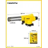 STAYER MaxTerm MG200, 1300°C, газовая горелка с пьезоподжигом на баллон с цанговым соединением (55584)